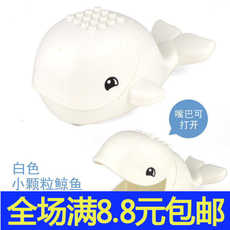 兼容国产大鲸鱼鲨鱼海洋生物动物模型拼装益智小积木儿童玩具礼物