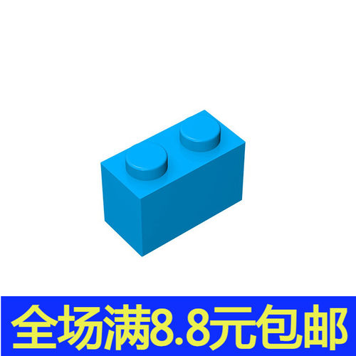 积木3004零件配件小颗粒