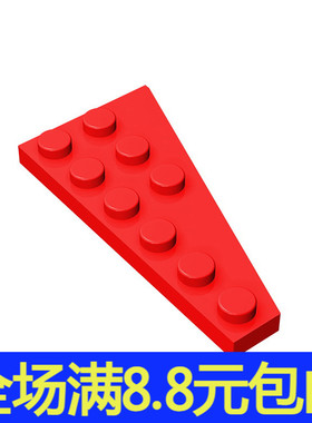 国产MOC 54384 小颗粒拼插积木兼容国产零配件 3x6楔形板(左)