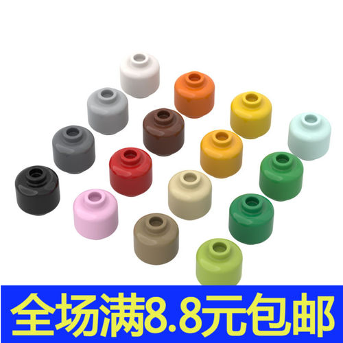 国产MOC 3626 小颗粒积木散件兼容国产零配件 人仔头部脑袋30011