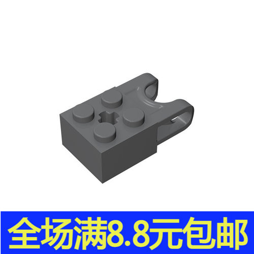 国产MOC 92013 小颗粒积木兼容某高零配件 2x2带球型接头座连接砖