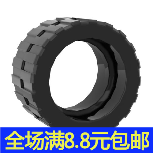 MOC积木 30648 拼插积木散件中国国产零件 轮皮配55982轮毂使用