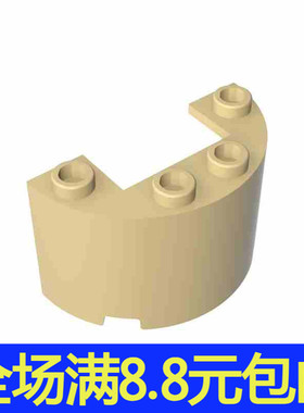 国产积木兼容24593积木2x4x2 弧形 墙壁板玩具配件零件拼装拼插