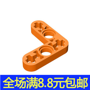 带轴孔弯薄 国产MOC 32056 小颗粒积木中国国产科技零配件 3x3L型
