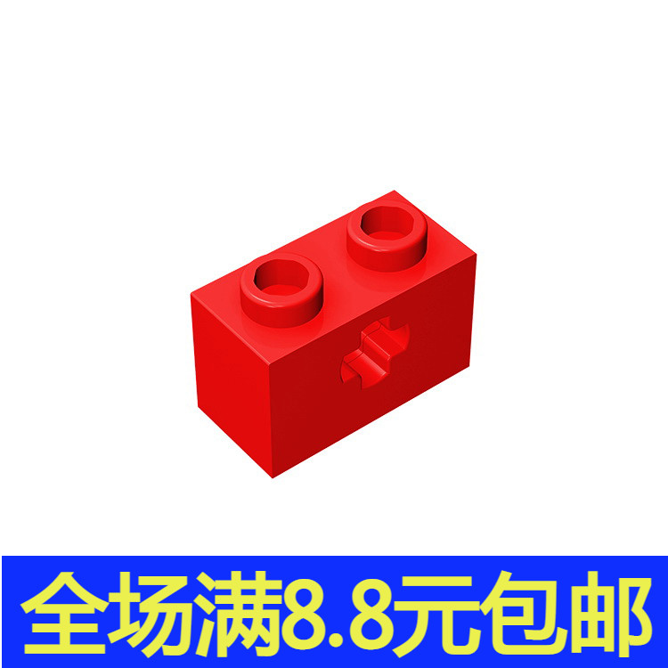 积木兼容国产 32064 1x2 带轴孔教育教具零件MOC配件国产益智积木