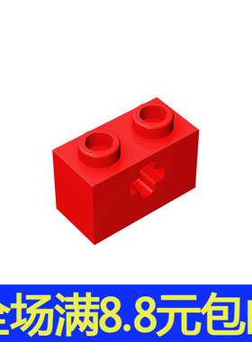 积木兼容国产 32064 1x2 带轴孔教育教具零件MOC配件国产益智积木