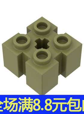 兼容国产90258 国产科技教育积木零件2x2 四侧带槽中间带孔砖