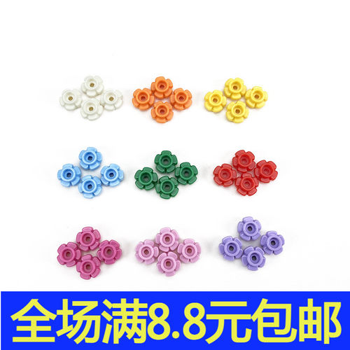 兼容国产24866 国产科技教育零配件小颗粒积木1x1五瓣花 moc补件
