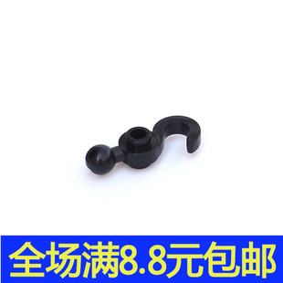 车辆 挂钩 吊钩 兼容国产30395国产积木科技零配散件4212529深灰