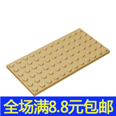 兼容国产3028 国产科技教育积木零件6x12基础砖矮砖 moc小颗粒