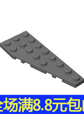 积木MOC 50304 小颗粒益智积木散件兼容国产零配件 3x8楔形板(右)