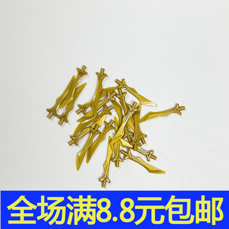 兼容37680幻影忍者龙骨刀 神龙大师水晶武器 MOC积木零件配件
