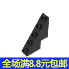 兼容国产积木6044 斜面砖1x4x5 中国生产MOC小颗粒拼装零配件