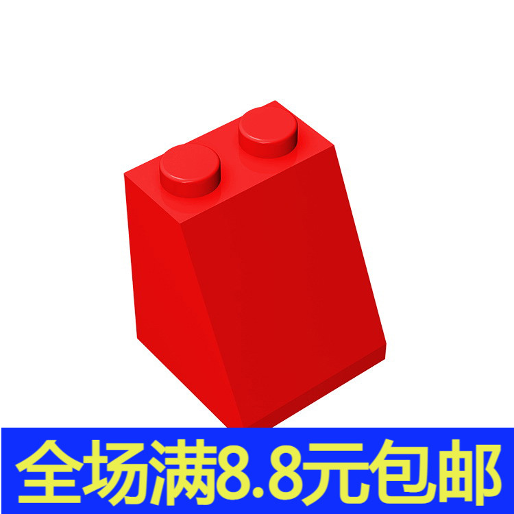 MOC补件 3678 小颗粒积木散件1个兼容国产零配件 2x2斜面砖