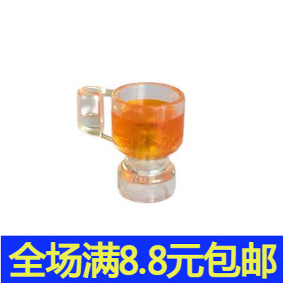 小颗粒积木MOC兼容国产68495 饮料杯 小酒杯 啤酒杯 水杯零件玩具
