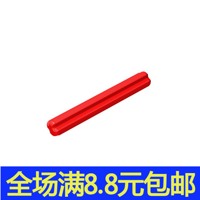 国产MOC 小颗粒益智积木散件1个兼容国产零配件3705 1x4十字轴