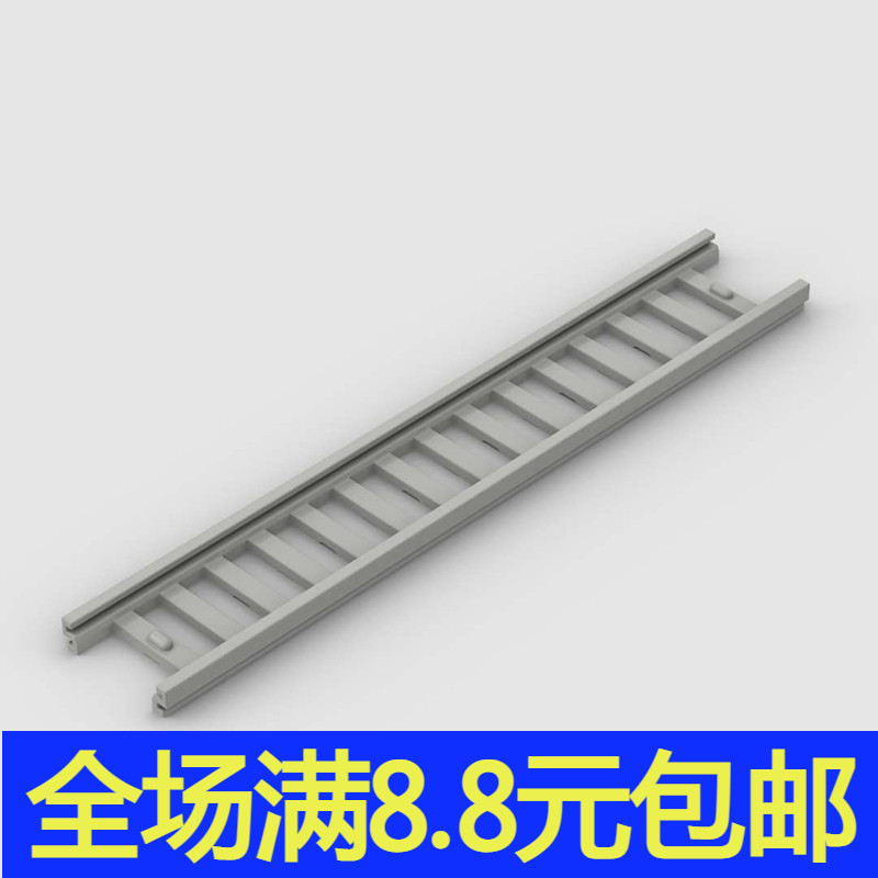 MOC 15118 小颗粒积木兼容国产零配件 梯子16x2.5散件 拼装玩具