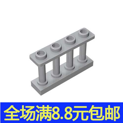 兼容国产15332积木1x4x2 栅栏玩具 配件 零件 拼装 拼插 MOC 补件