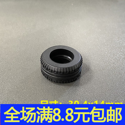 MOC小颗粒益智拼插积木散件兼容国产零配件58090 30.4x14mm 轮胎