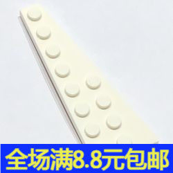 国产积木 MOC 3545 右 3×8楔形板 拼装玩具零配件DIY