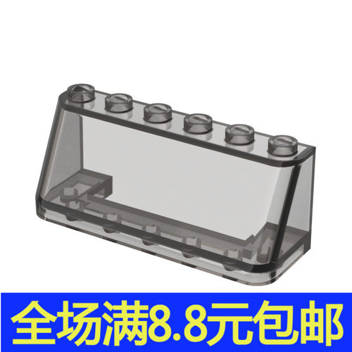 MOC小颗粒益智拼插积木兼容国产基础配件4176 2x6x2斜玻璃补件
