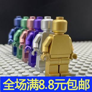積木人仔兼容國(guó)產(chǎn)小顆粒積木金屬電鍍?nèi)俗心Ｐ推囱b 金色銀色人仔