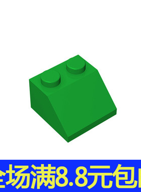 国产积木MOC零配件小颗粒3039 兼容国产 6227 2x2斜坡面砖散件