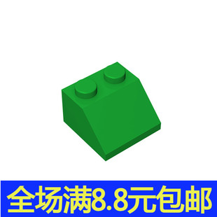 国产积木MOC零配件小颗粒3039 兼容国产 6227 2x2斜坡面砖散件