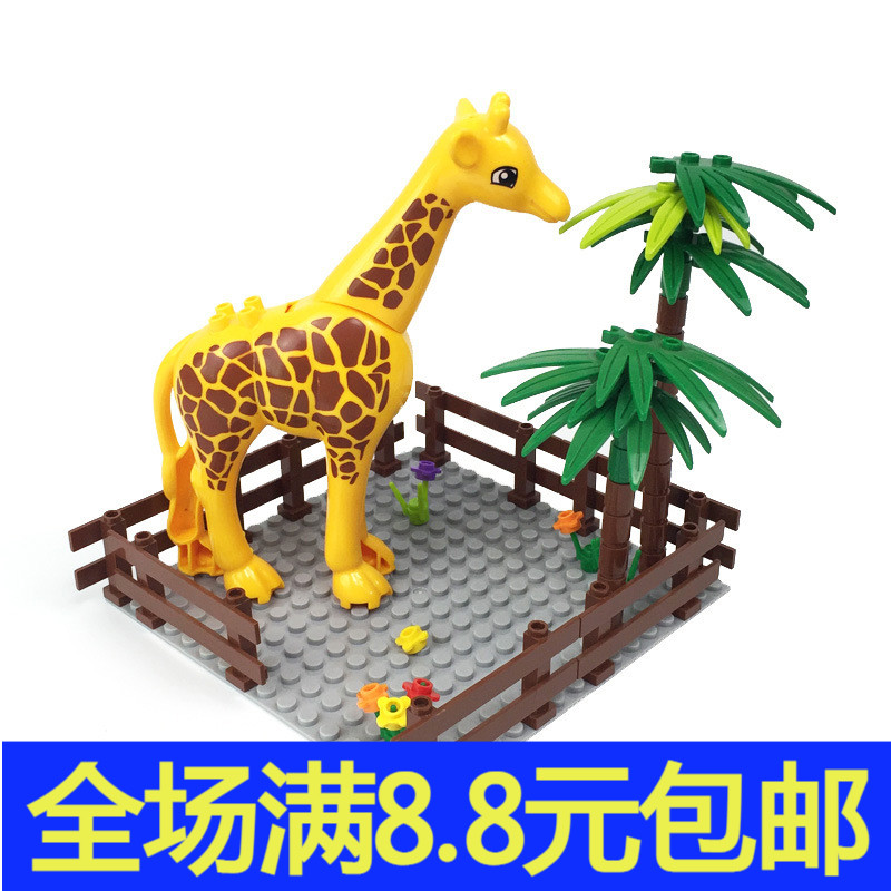 兼容乐高小颗粒积木玩具动物园系列摆件长颈鹿模型拼装玩具礼物