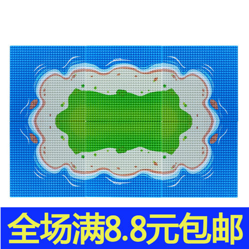 兼容小颗粒造景积木底板河流军事海岛沙漠情景拼装单面板玩具
