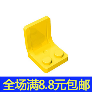 积木MOC 4079 小颗粒益智拼插积木散件兼容国产零配件2x2座椅补件