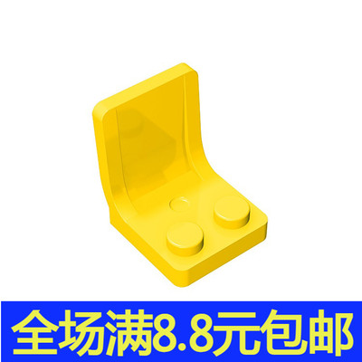 积木MOC 4079 小颗粒益智拼插积木散件兼容国产零配件2x2座椅补件