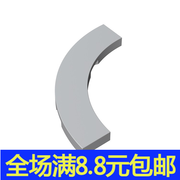 MOC补件 27507小颗粒拼插积木散件兼容国产基础配件4x4弧形光面板