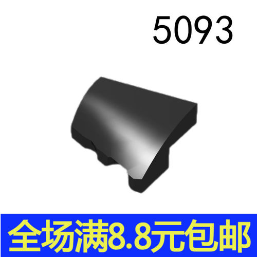 国产积木5093 2x2锲型板兼容某高基础颗粒散件MOC配件