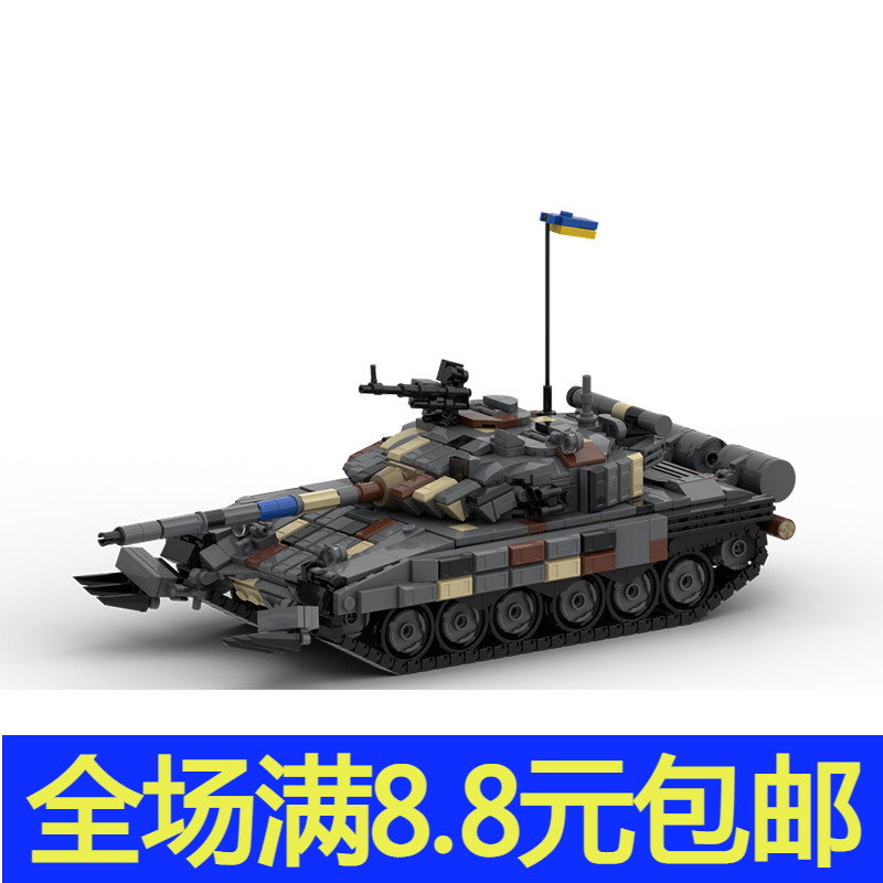 国产小颗粒积木moc 俄式T-72重型主战坦克模型孩子益智拼插玩具