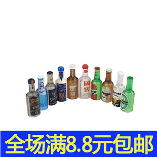 迷你仿真酒瓶MOC小颗粒积木玩具配件网红食玩超市小场景摆件