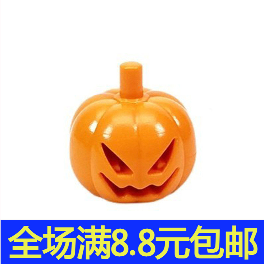 兼容20693小颗粒南瓜头盔万圣节帽人仔拼插零配件拼装积木MOC玩具