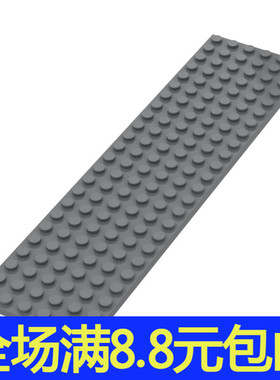 MOC补件 3026 小颗粒益智积木散件中国国产零配件6x24基础板