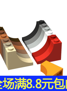 MOC积木 18653 小颗粒益智积木中国国产拼插零配件 1x3x2 弧形砖