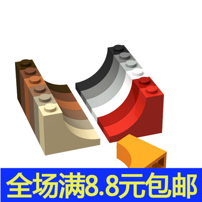 MOC积木 18653 小颗粒益智积木中国国产拼插零配件 1x3x2 弧形砖