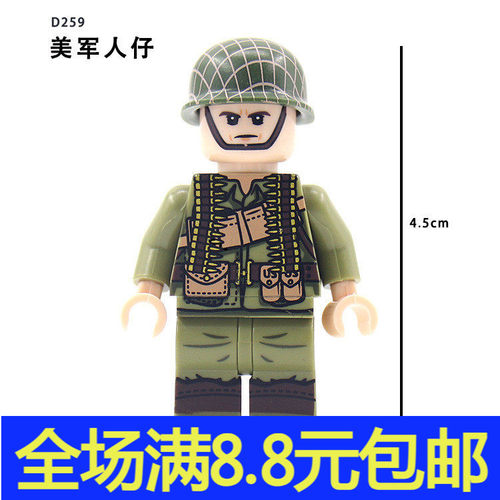 兼容国产小颗粒积木军事人仔系列美军士兵模型拼装孩子礼物益智