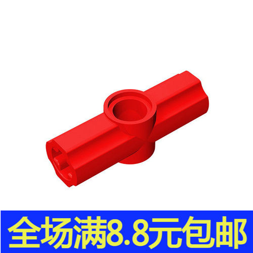 国产 32034 小颗粒积木散件中国国产科技零配件 2#十字轴连接件