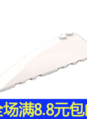 MOC 50955 小颗粒拼插积木兼容国产零配件3x10弧面楔形砖(左)