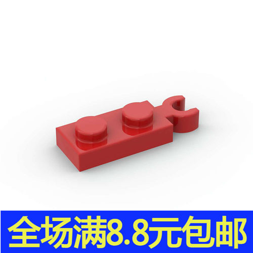 兼容国产78256零件moc新款特殊配件 1x2板横叉 C形纵向夹