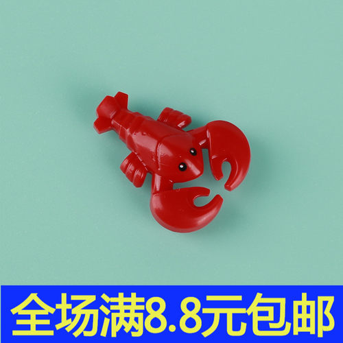 MOC积木小颗粒场景拼装玩具小龙虾27152pb01动物食物人仔手持配件