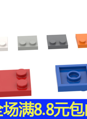 兼容积木33909 国产科技教育积木零件 2×2边缘带2颗粒板 moc补件