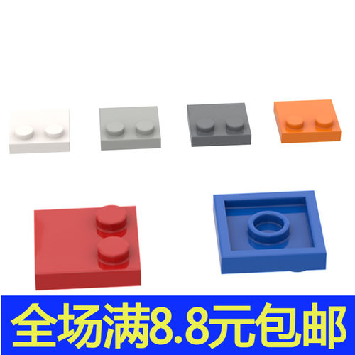 兼容积木33909 国产科技教育积木零件 2×2边缘带2颗粒板 moc补件