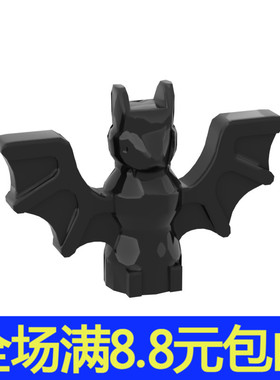 MOC积木 兼容30103 小颗粒益积木散件国产基础配件动物吸血鬼蝙蝠