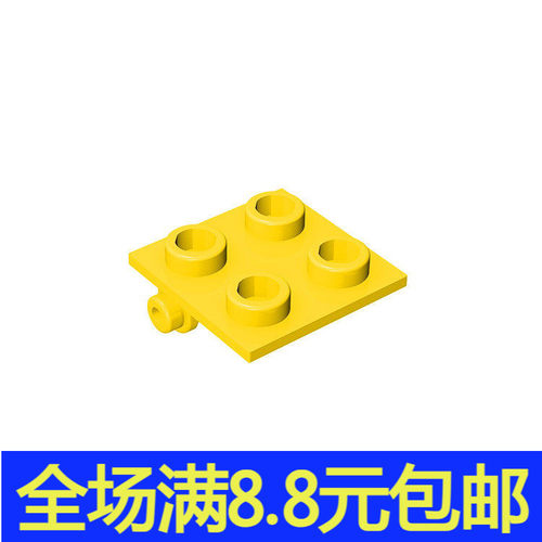 国产MOC 6134 小颗粒拼插积木散件兼容国产国产零配件 2x2 铰链板
