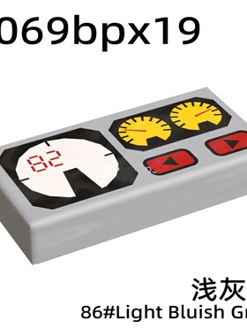兼容3069bpx19印刷积木零件 1x2光板印82刷码表 仪表 按钮 拼装